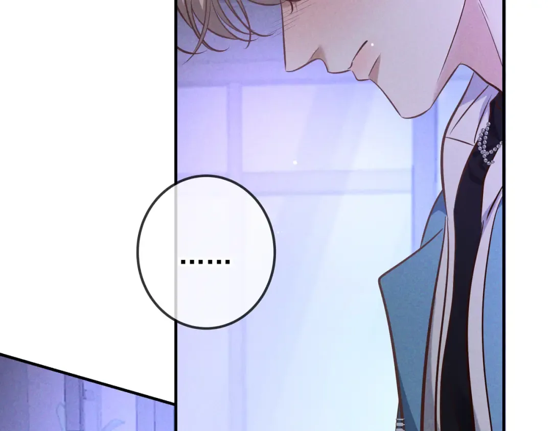 第75话 易感期 第78页