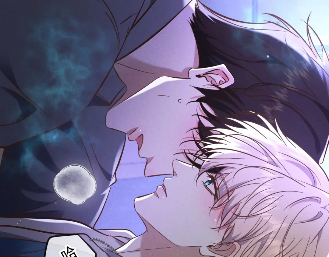 第75话 易感期 第97页