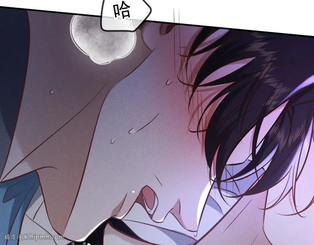 第75话 易感期 第112页