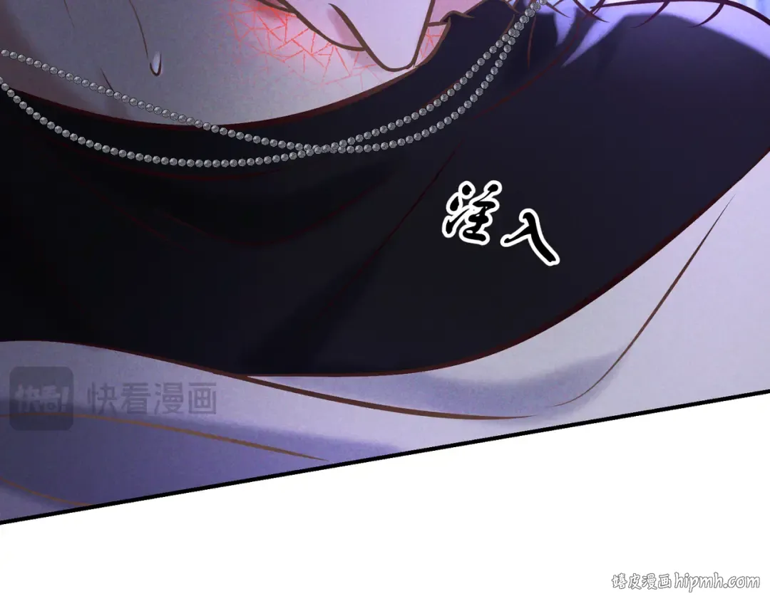 第75话 易感期 第120页