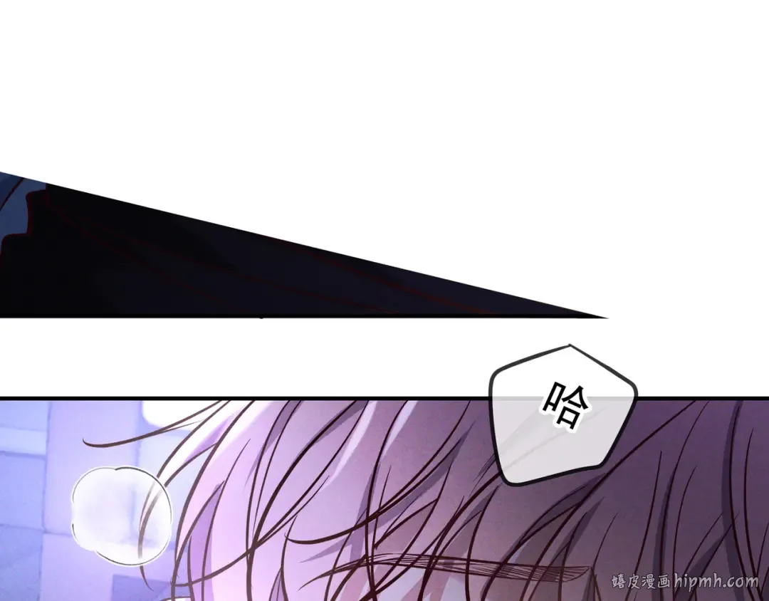 第75话 易感期 第128页