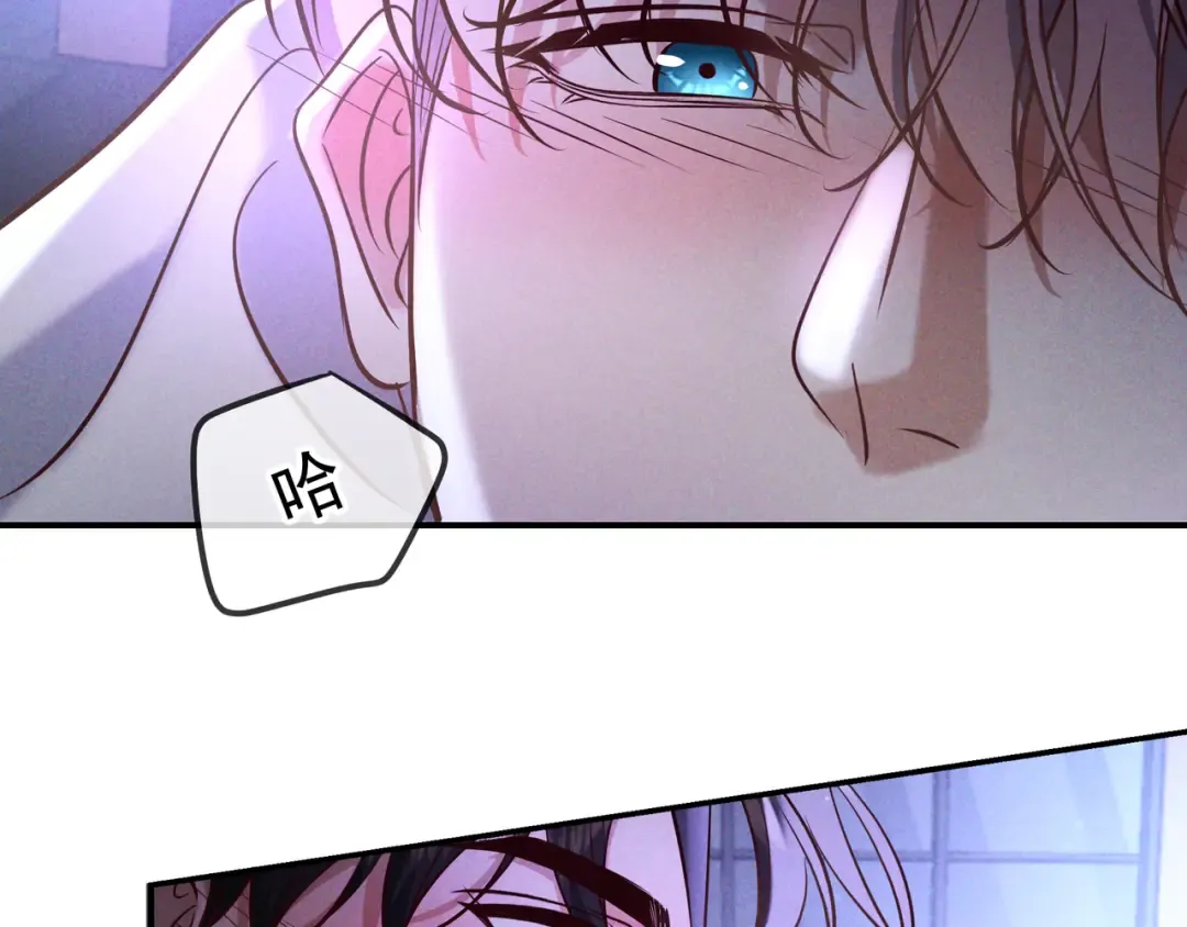第75话 易感期 第129页