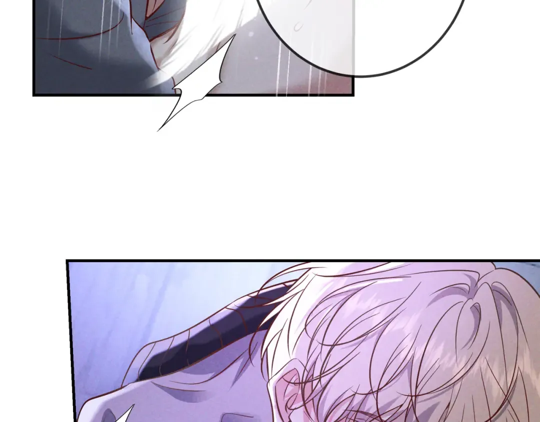 第76话 温柔缠绵 第13页