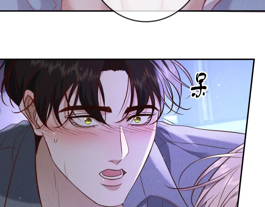 第76话 温柔缠绵 第22页