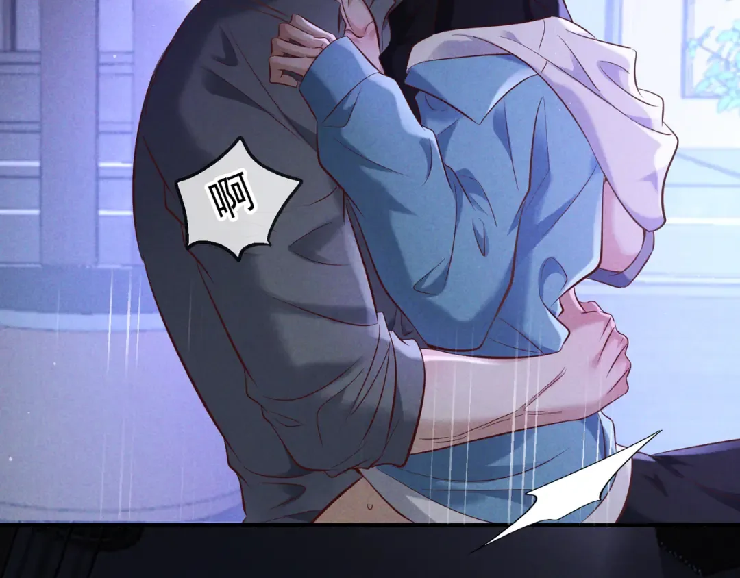 第76话 温柔缠绵 第27页