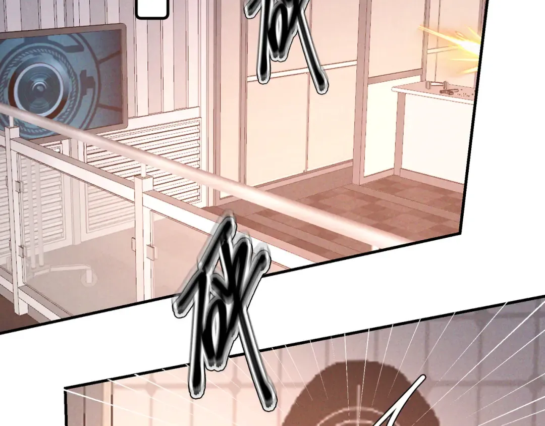 第76话 温柔缠绵 第33页