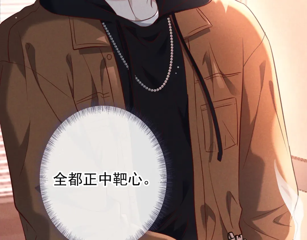 第76话 温柔缠绵 第36页