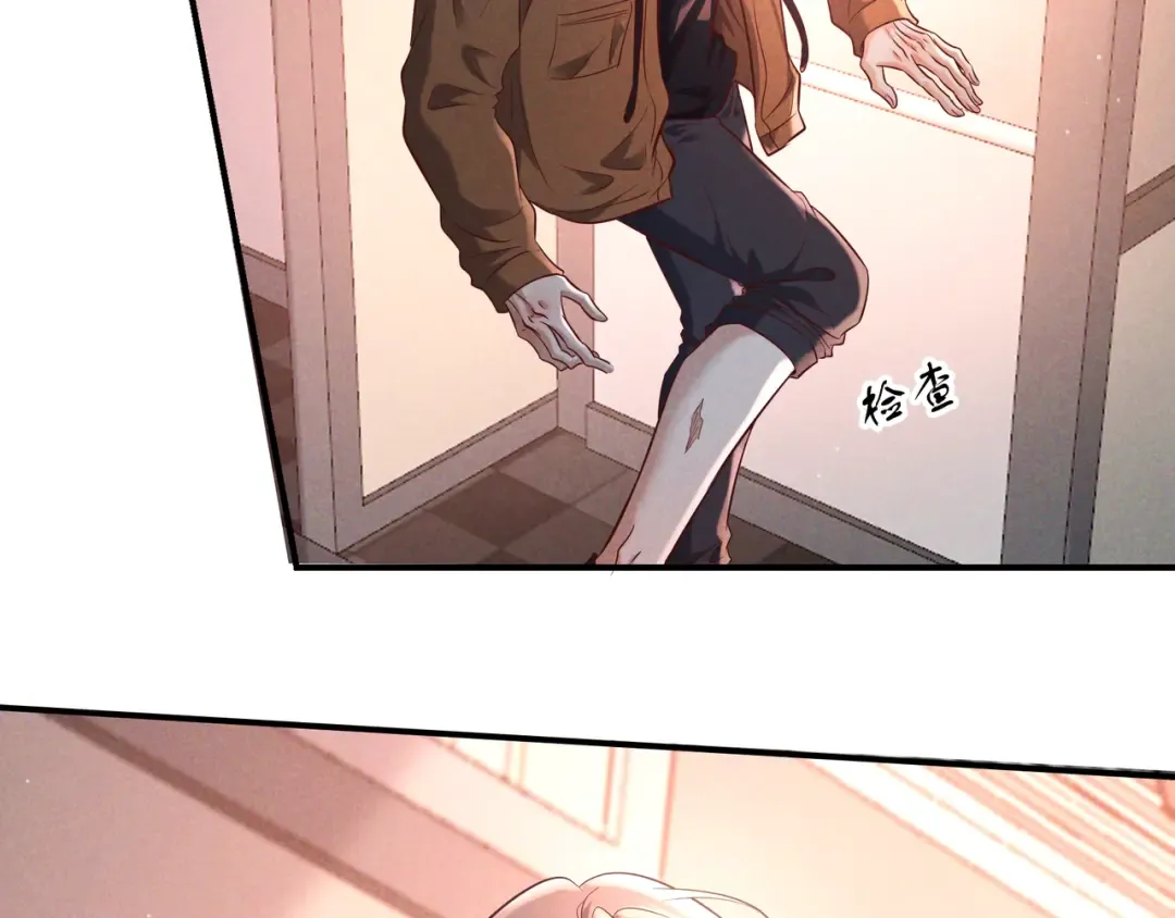 第76话 温柔缠绵 第38页
