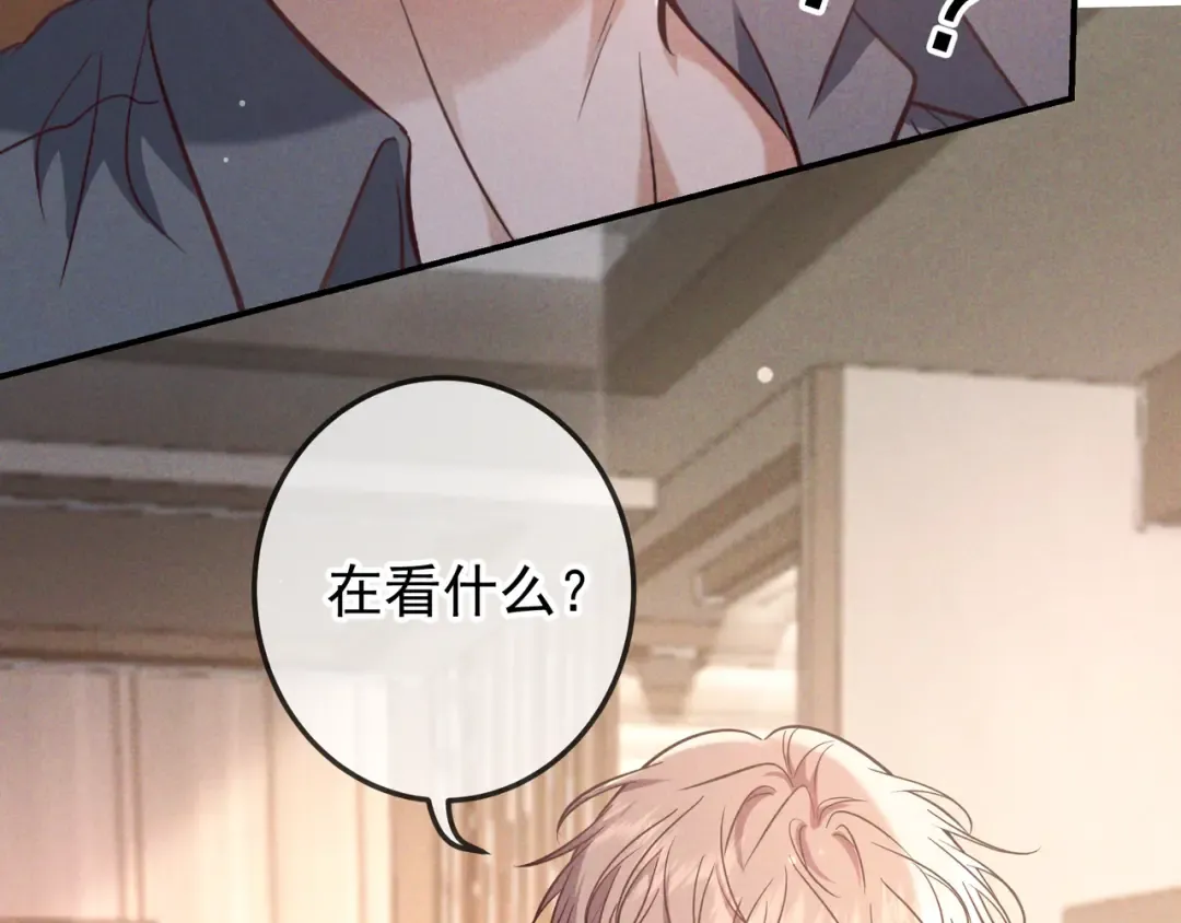 第76话 温柔缠绵 第65页