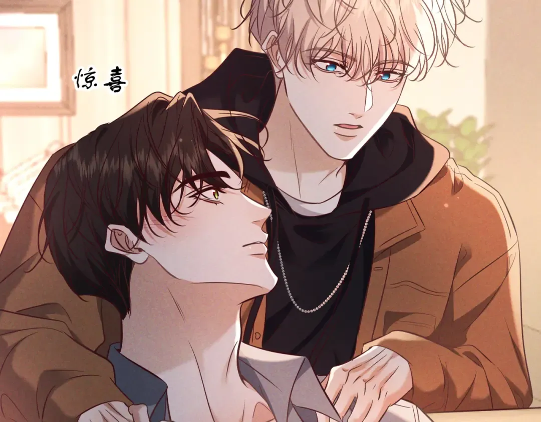 第76话 温柔缠绵 第66页