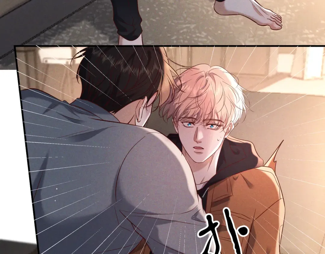 第76话 温柔缠绵 第74页