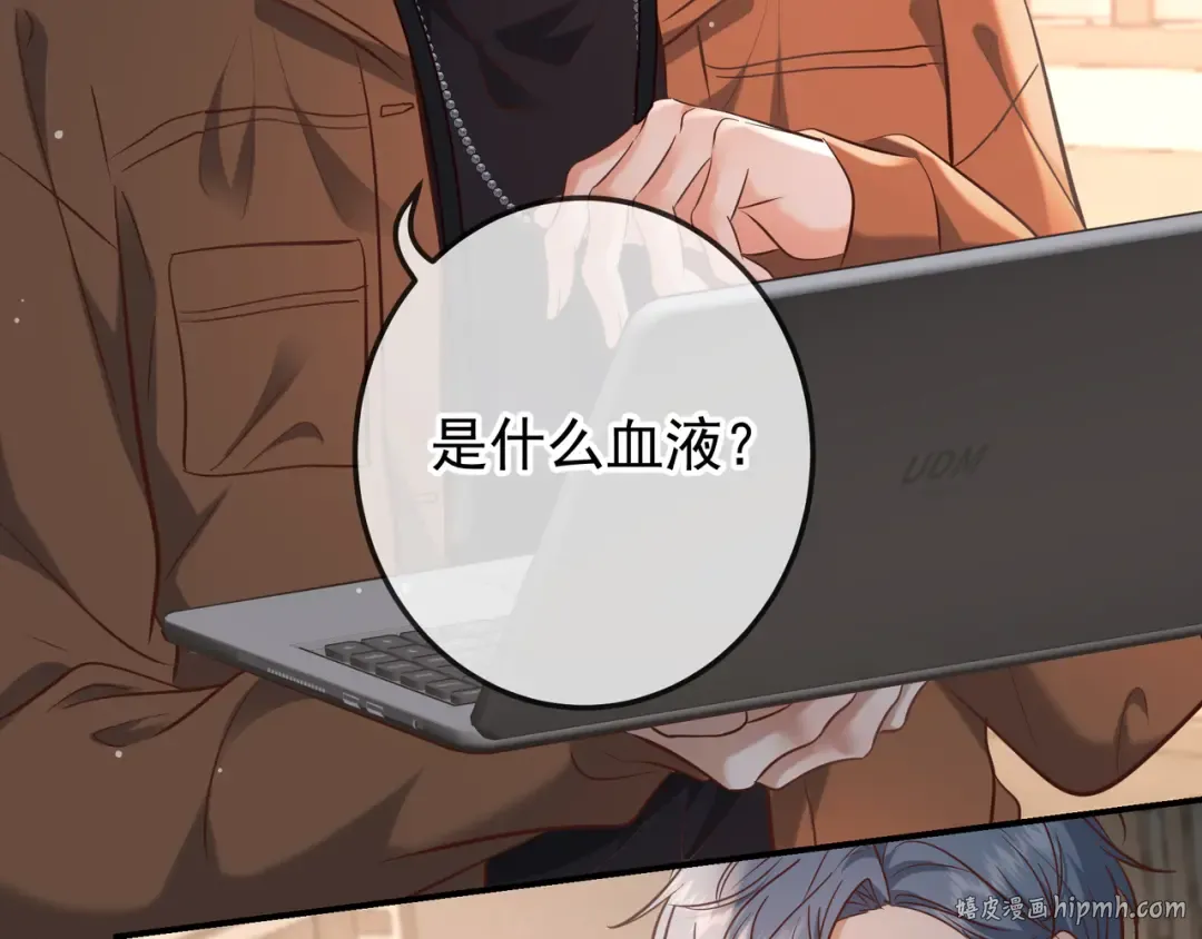 第76话 温柔缠绵 第112页