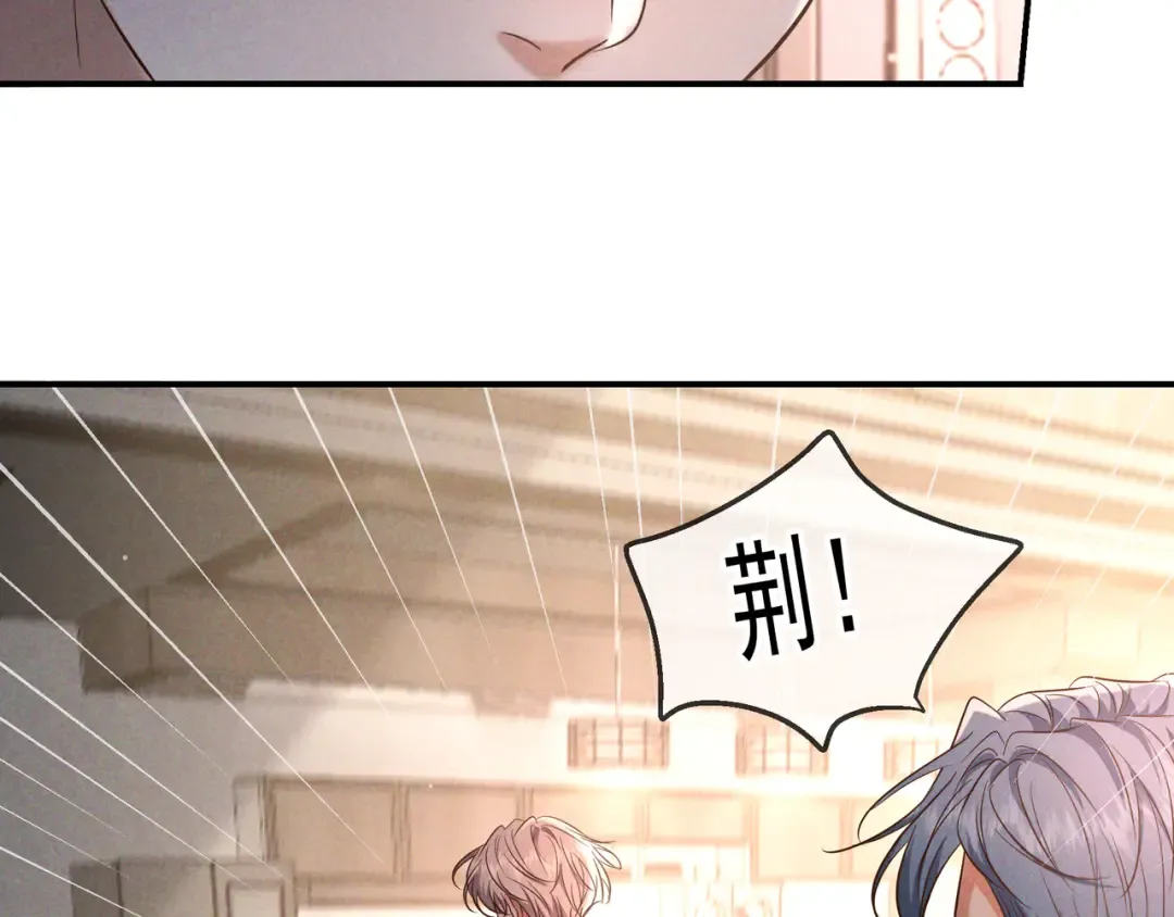 第76话 温柔缠绵 第117页