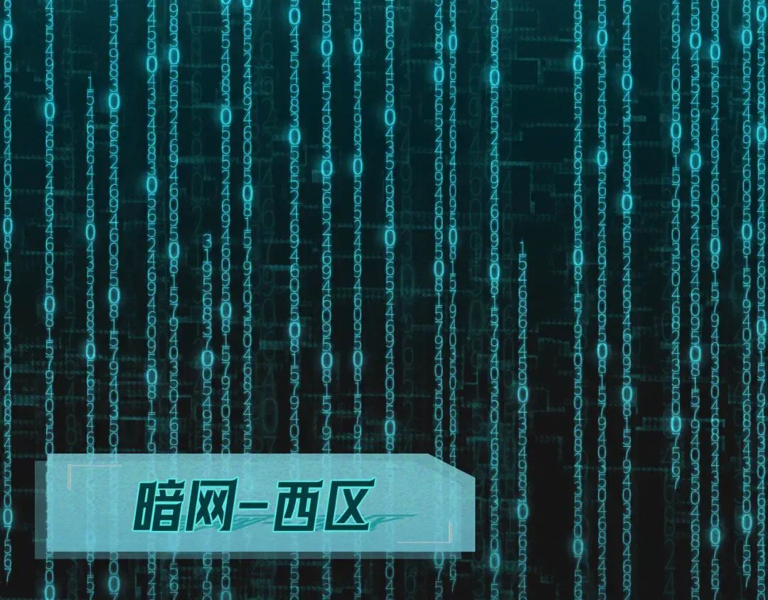 第77话 甜蜜威胁 第4页