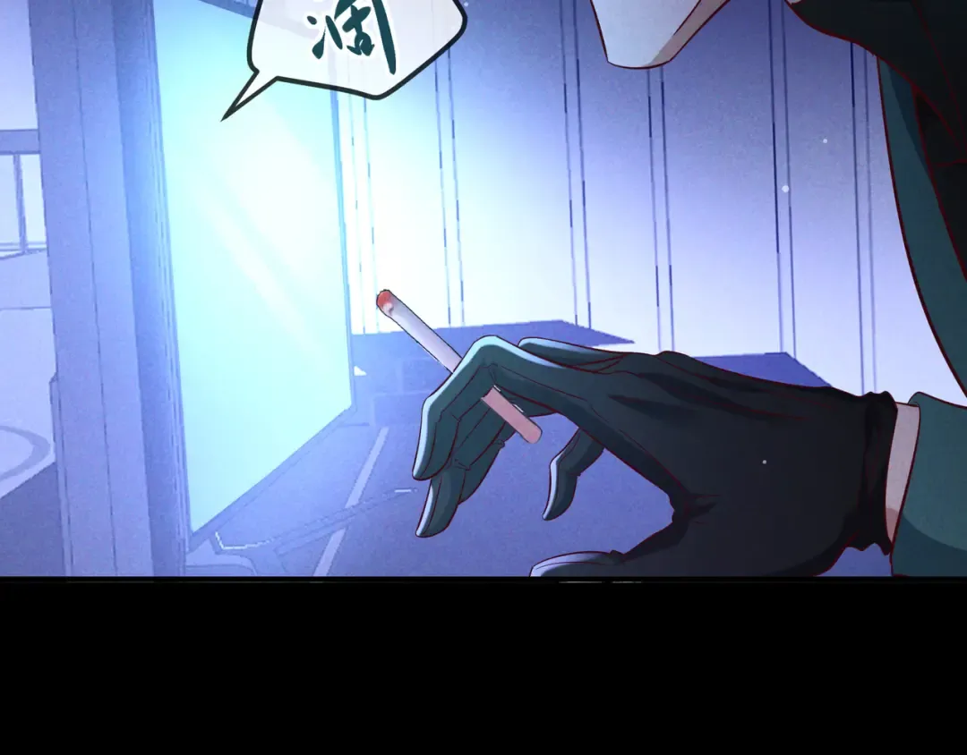 第77话 甜蜜威胁 第7页