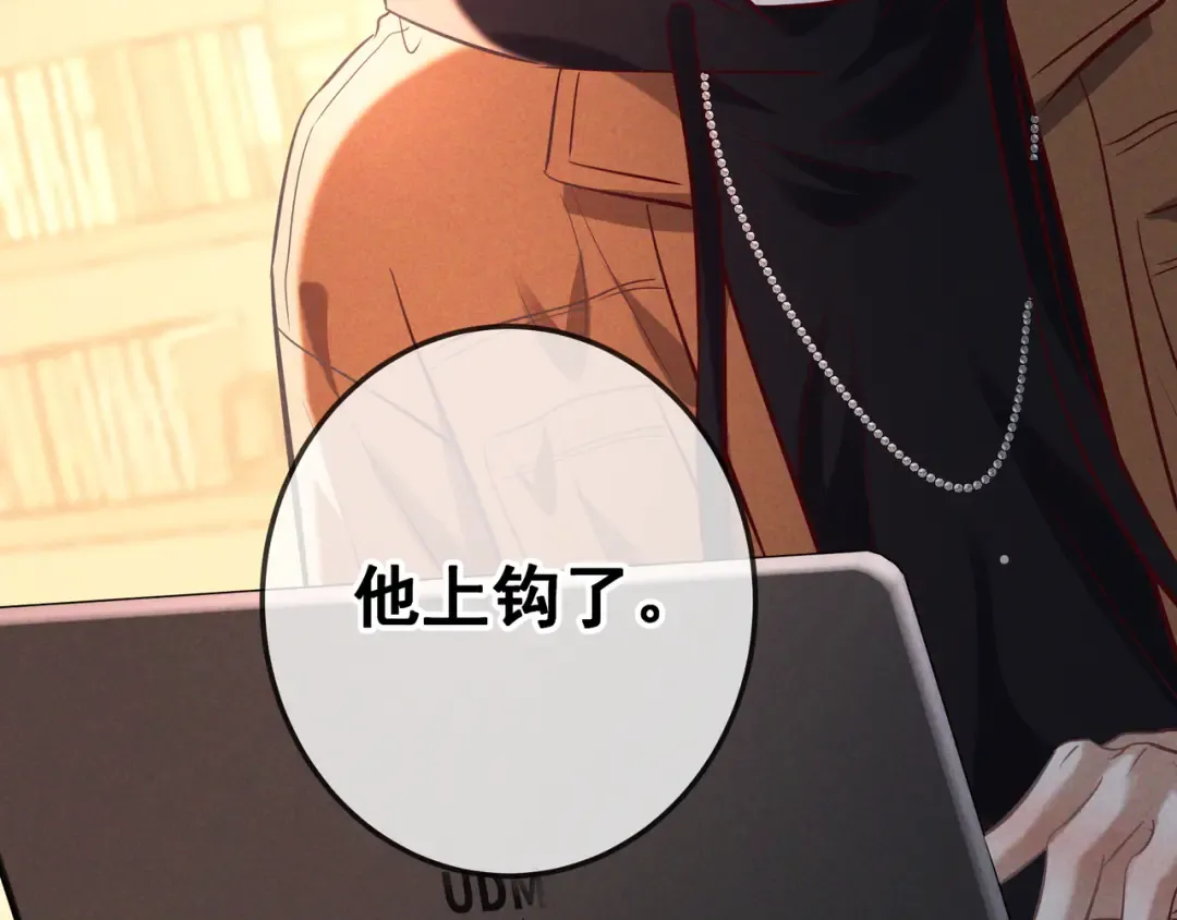 第77话 甜蜜威胁 第22页
