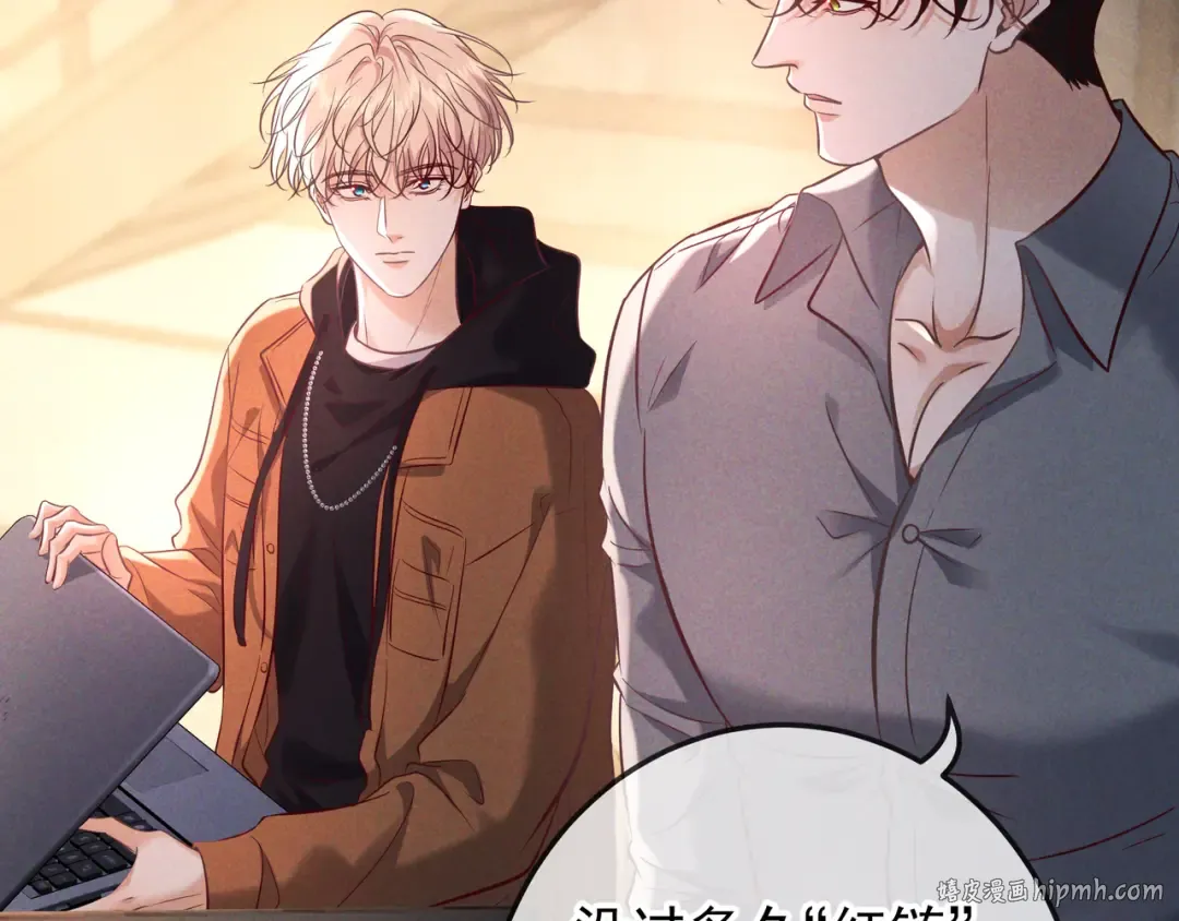 第77话 甜蜜威胁 第24页