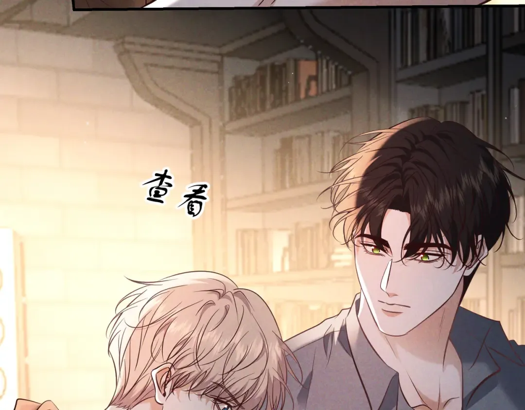 第77话 甜蜜威胁 第30页