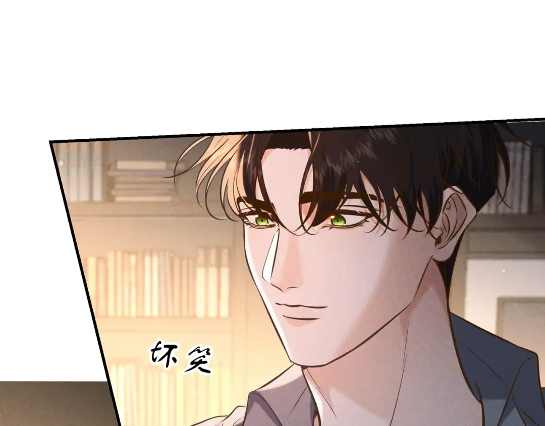 第77话 甜蜜威胁 第49页