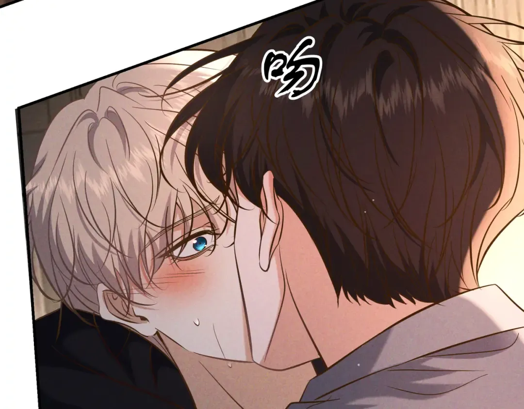 第77话 甜蜜威胁 第61页
