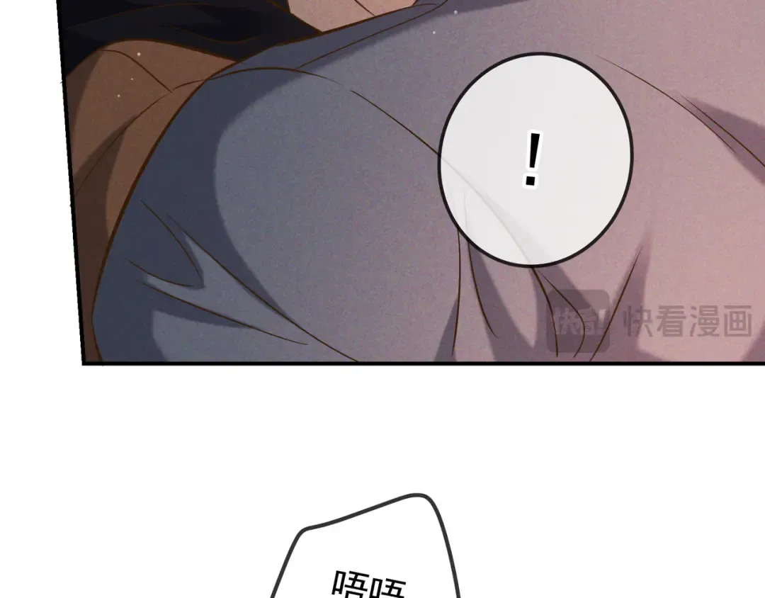 第77话 甜蜜威胁 第62页