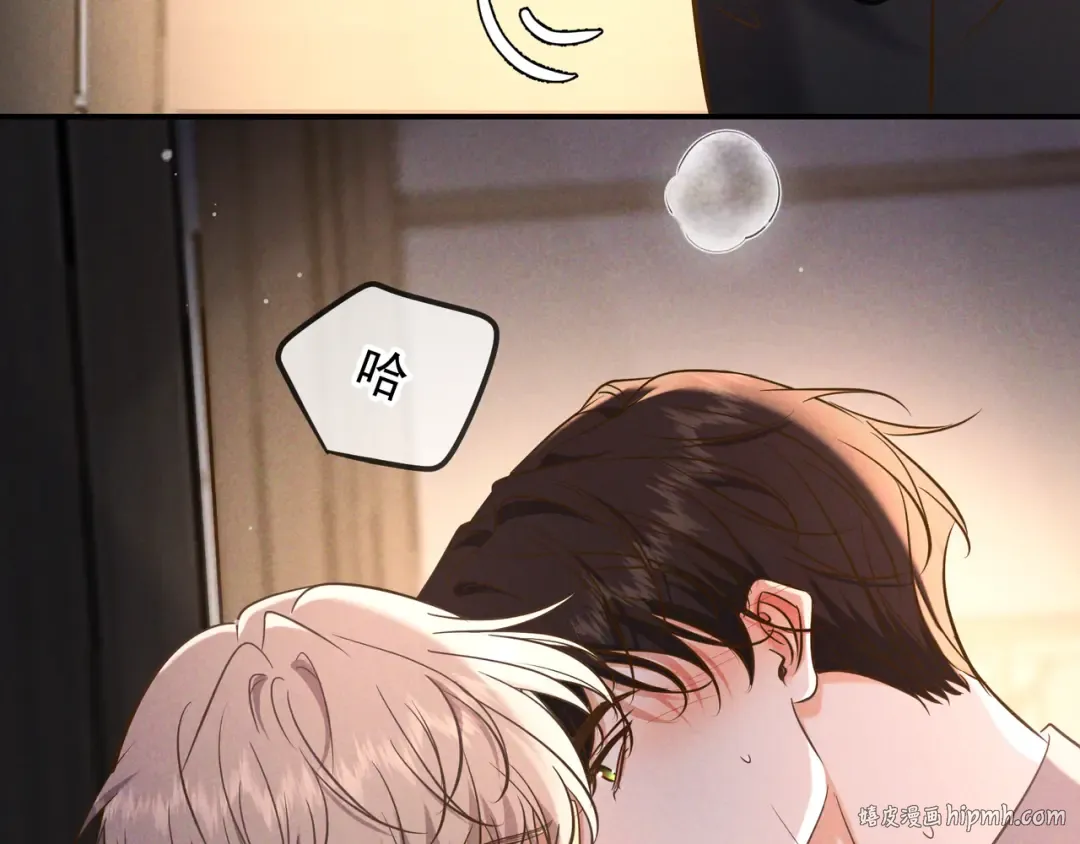 第77话 甜蜜威胁 第64页