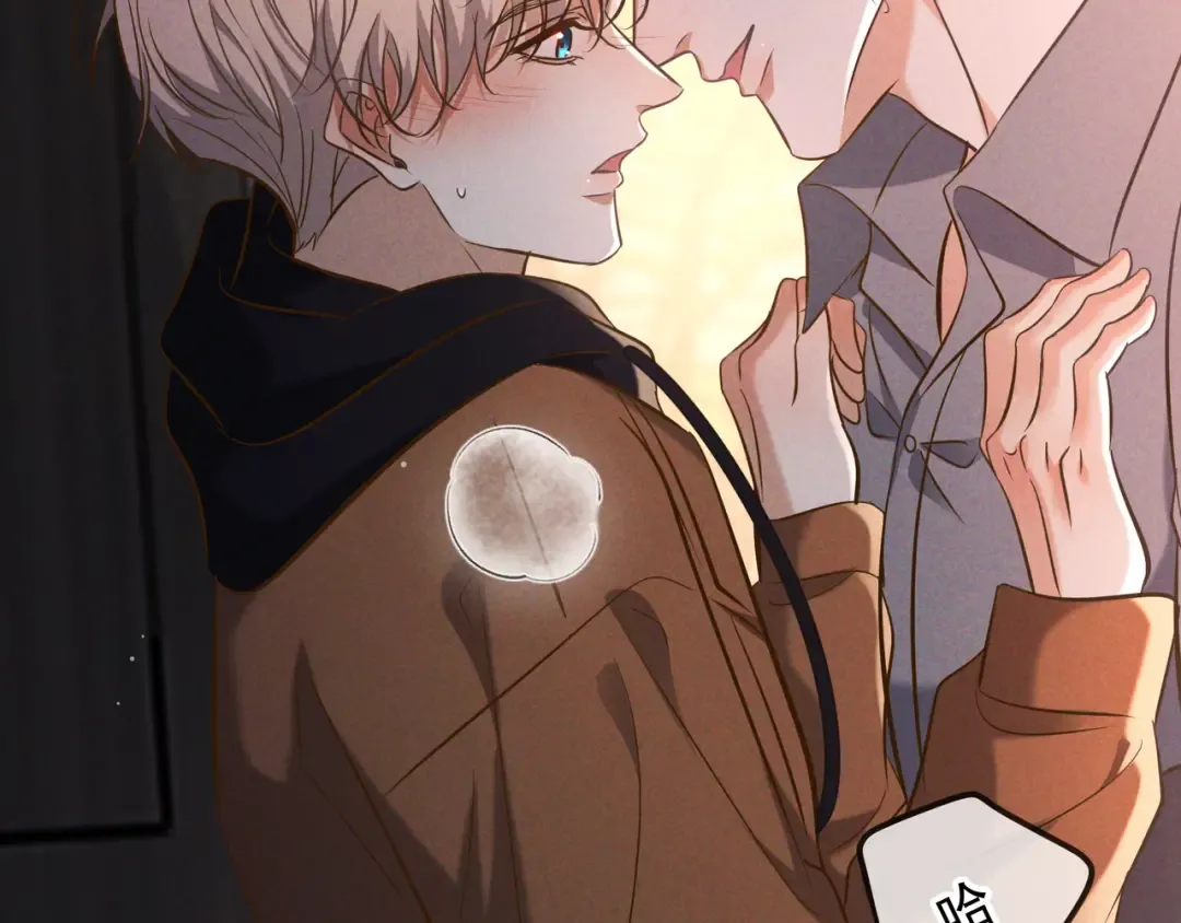第77话 甜蜜威胁 第65页