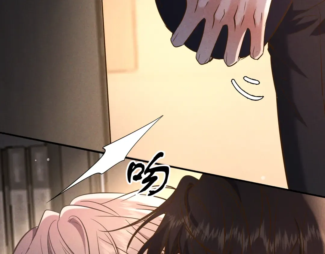 第77话 甜蜜威胁 第67页