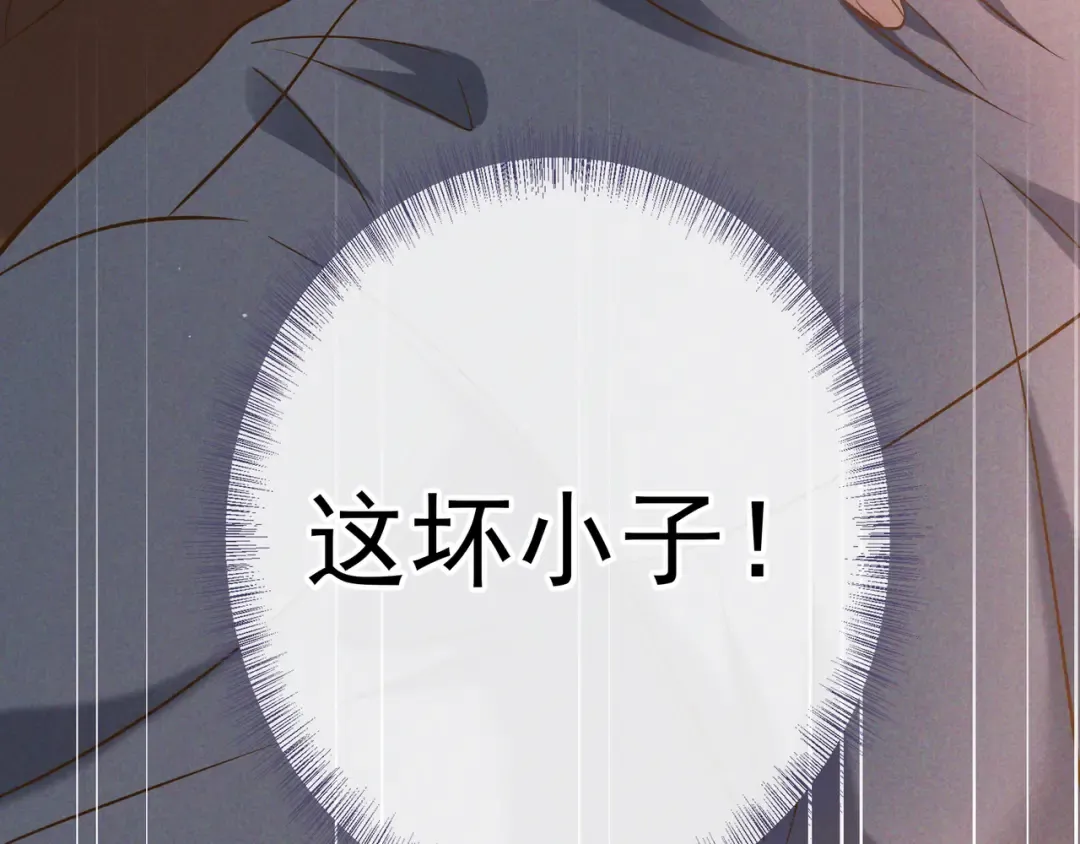第77话 甜蜜威胁 第69页