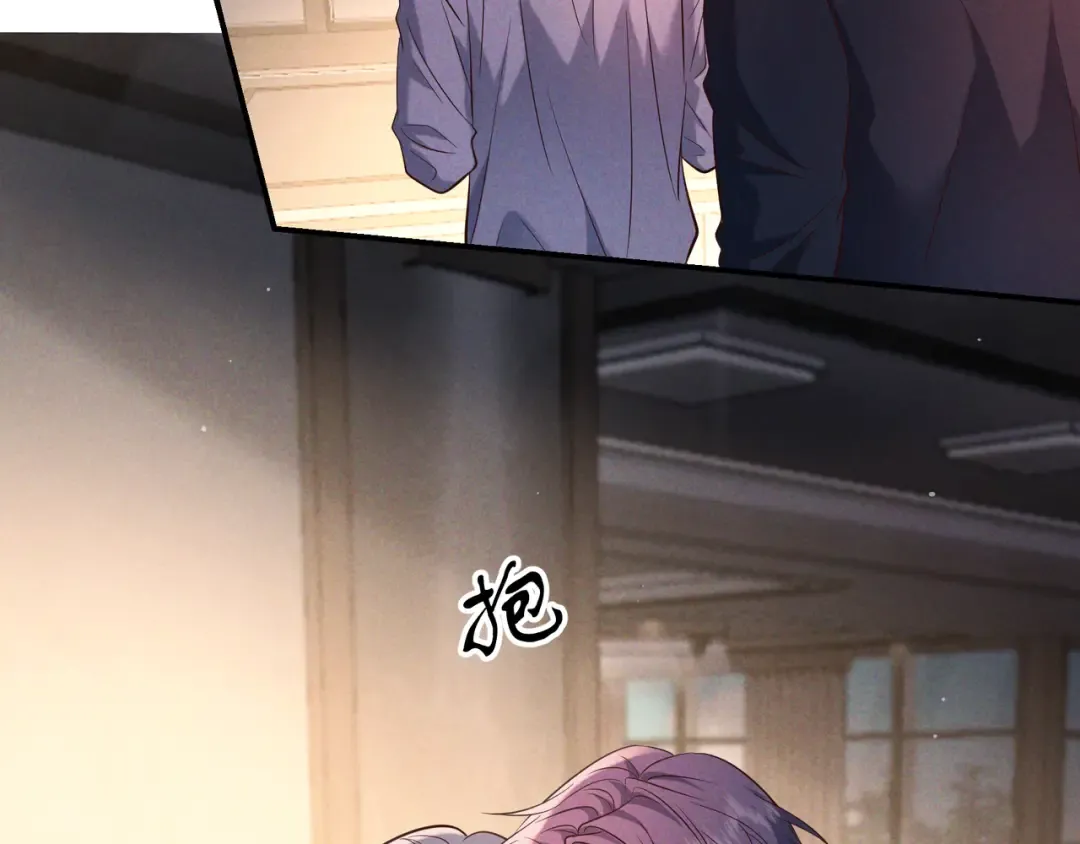 第77话 甜蜜威胁 第76页