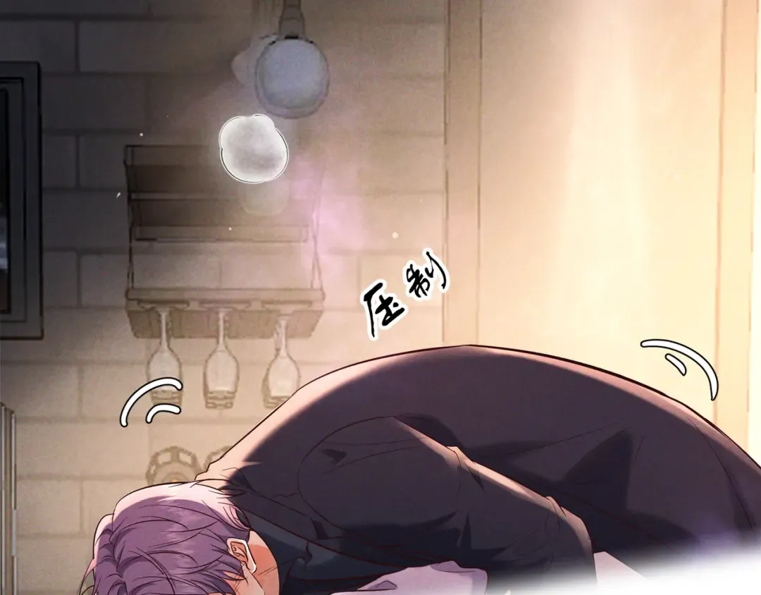 第77话 甜蜜威胁 第117页