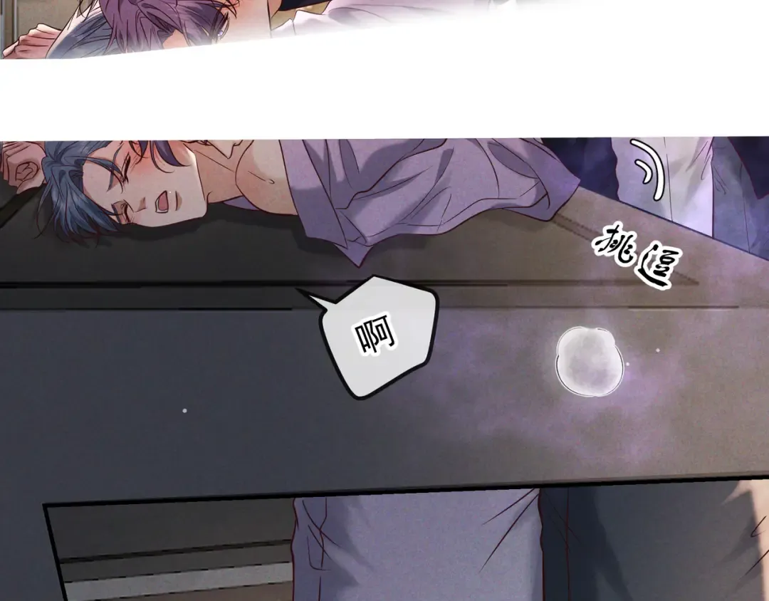 第77话 甜蜜威胁 第118页