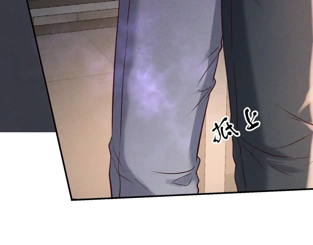 第77话 甜蜜威胁 第119页