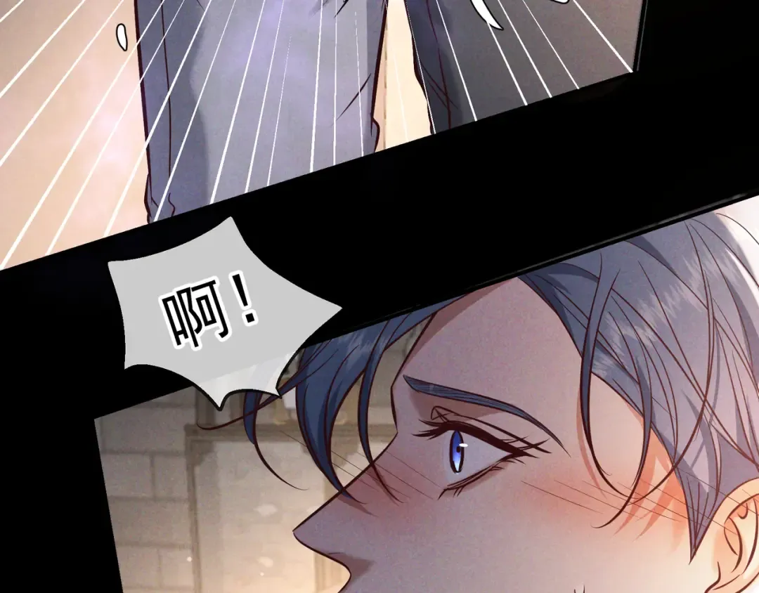 第77话 甜蜜威胁 第130页