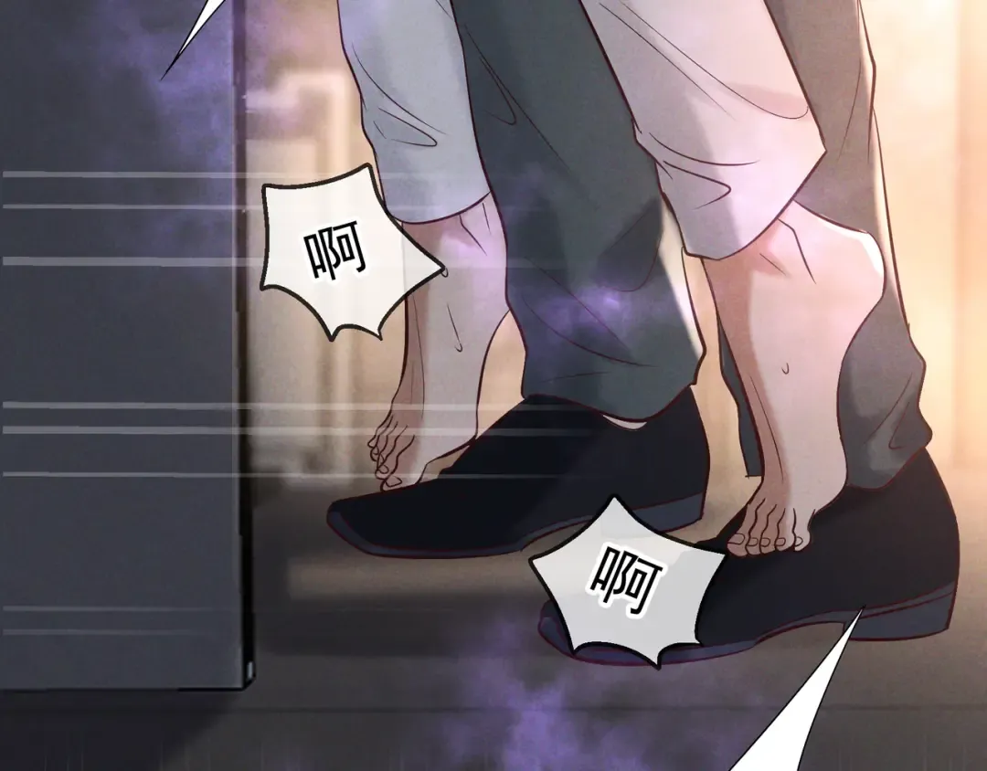 第77话 甜蜜威胁 第132页
