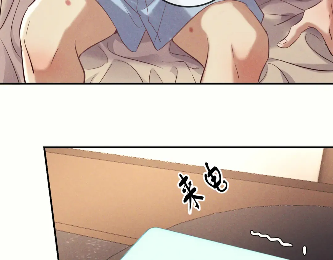 第78话 红链的测试 第9页
