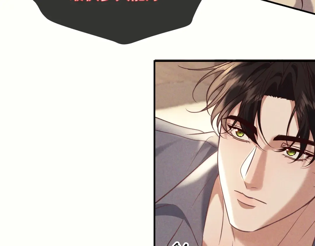 第78话 红链的测试 第17页