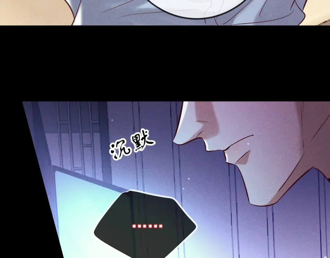 第78话 红链的测试 第22页