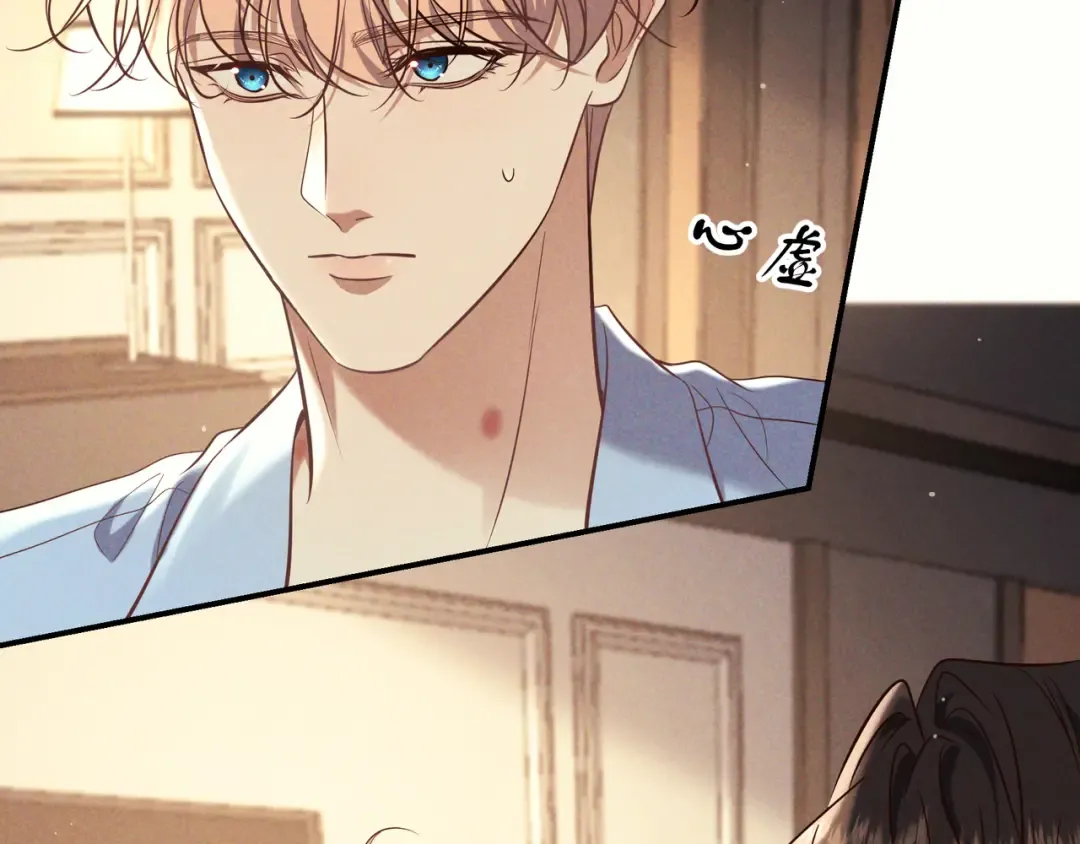 第78话 红链的测试 第31页