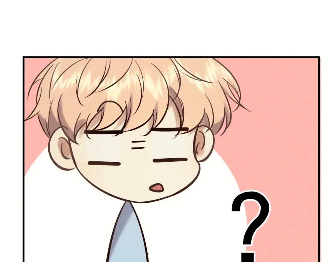 第78话 红链的测试 第44页