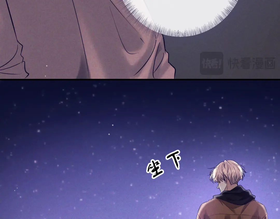 第78话 红链的测试 第53页