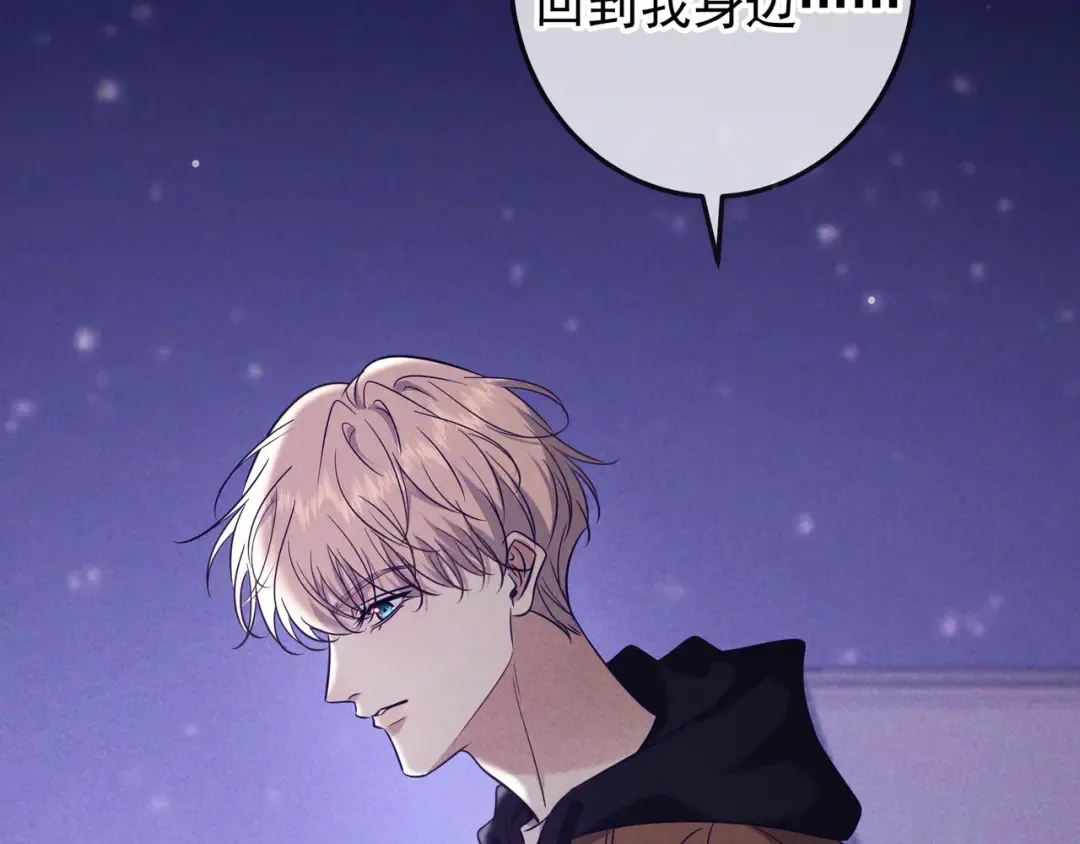 第78话 红链的测试 第59页