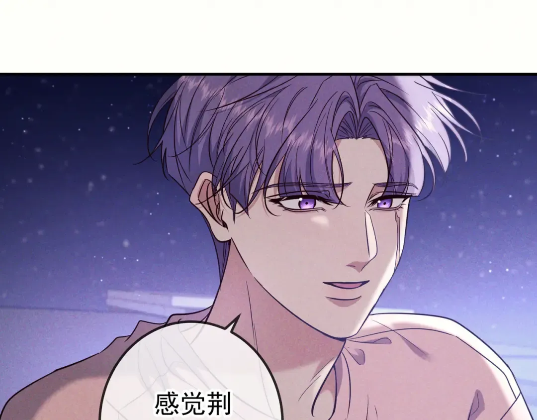 第78话 红链的测试 第73页