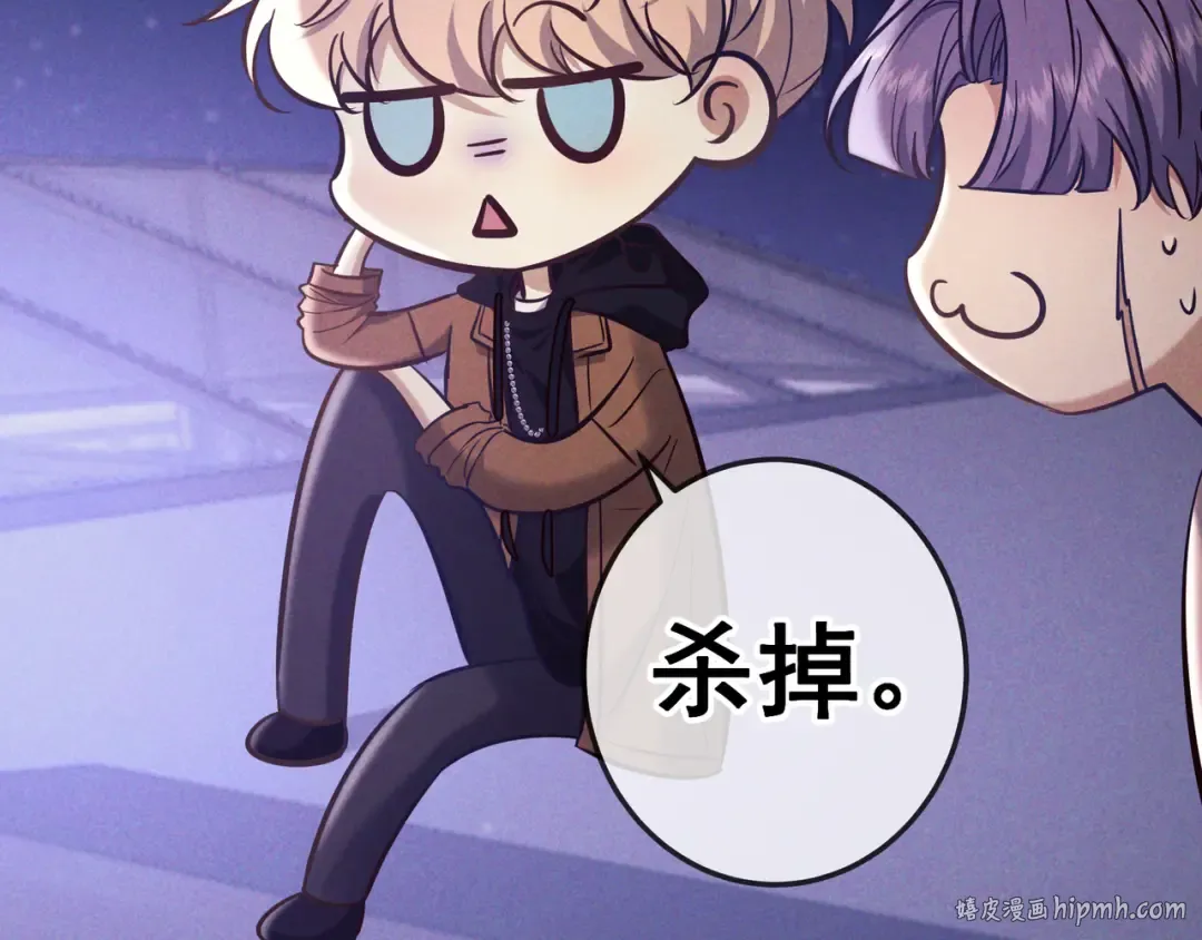 第78话 红链的测试 第80页