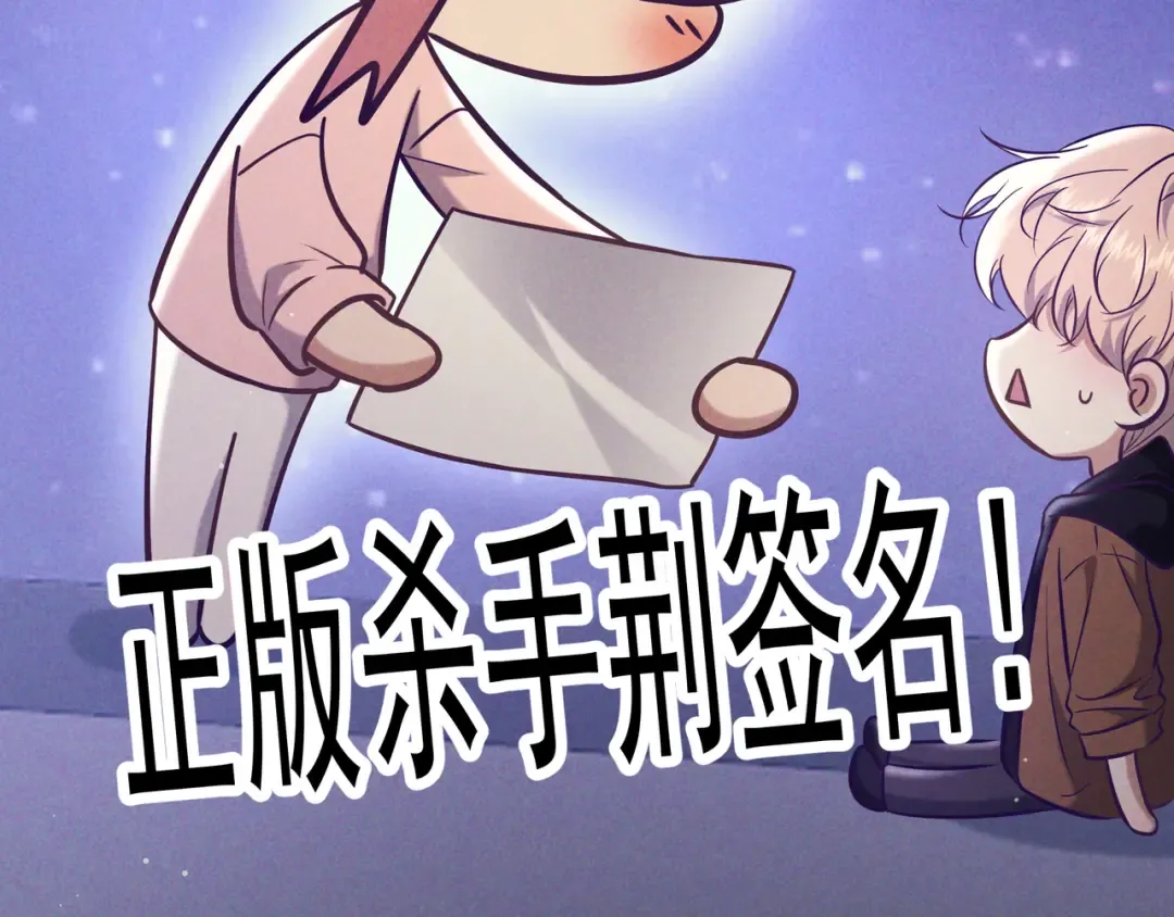 第78话 红链的测试 第100页