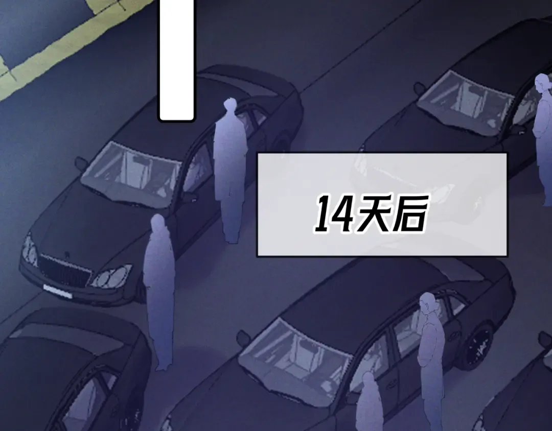 第78话 红链的测试 第105页
