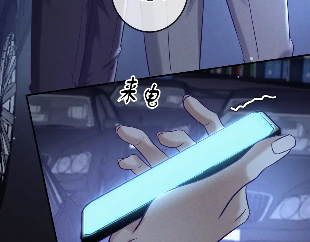 第78话 红链的测试 第109页