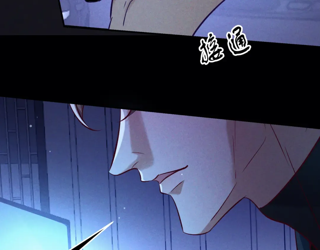 第78话 红链的测试 第110页