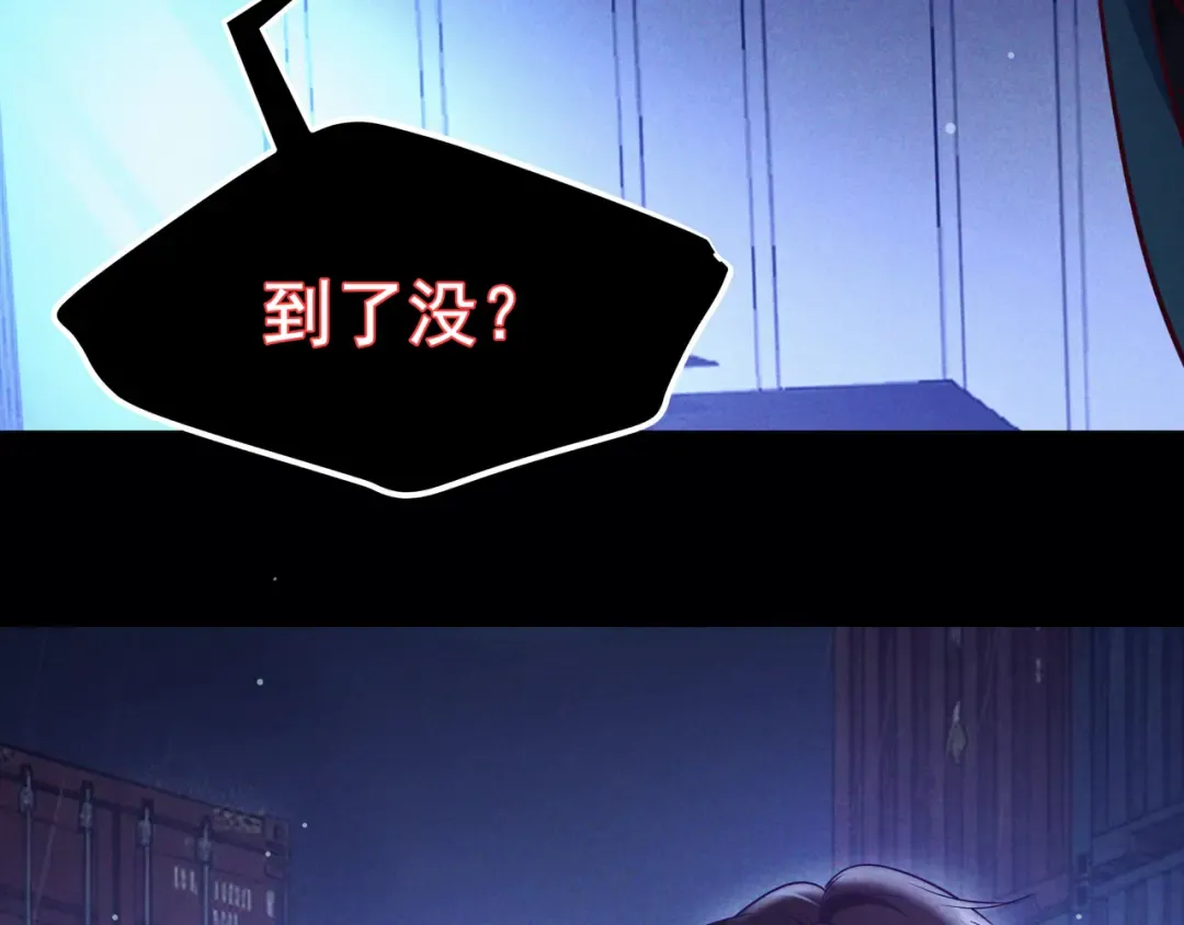 第78话 红链的测试 第111页