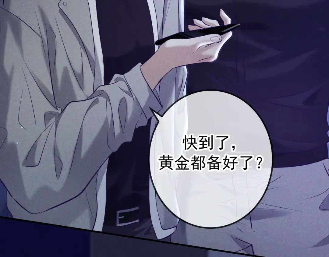 第78话 红链的测试 第113页